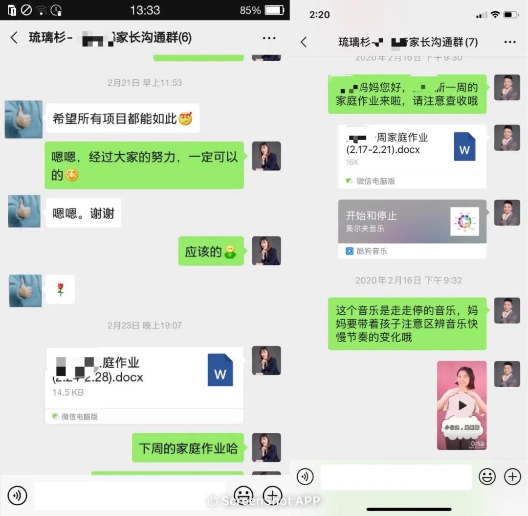 南京自闭症