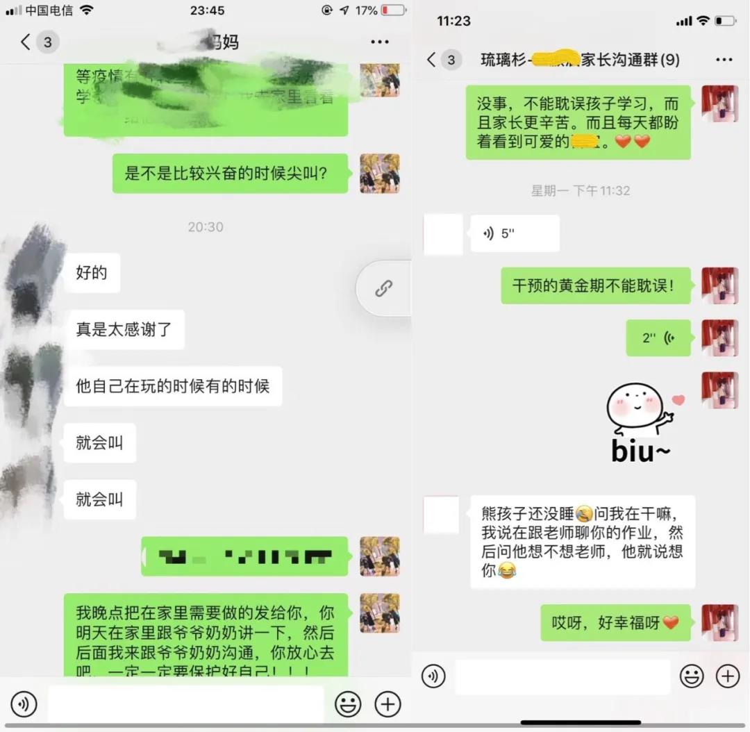 南京自闭症