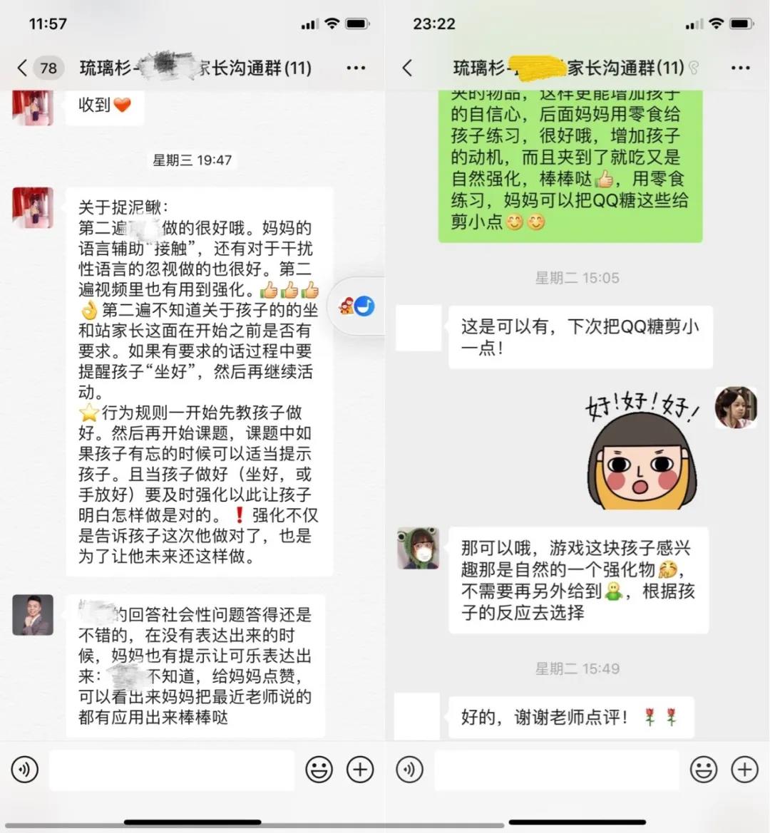 南京自闭症