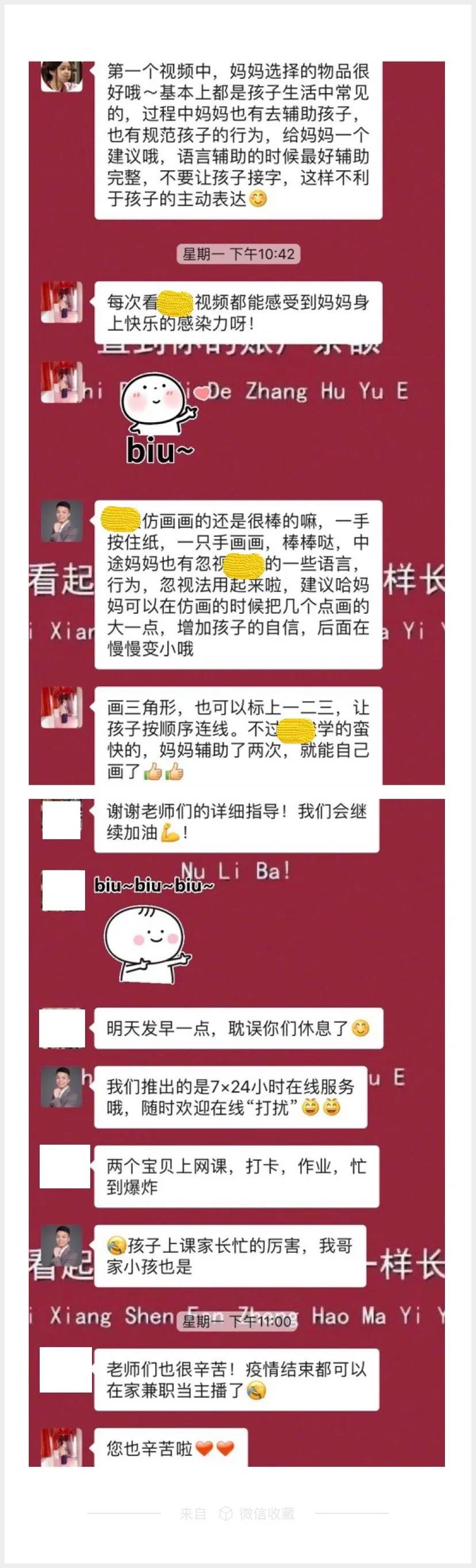南京自闭症