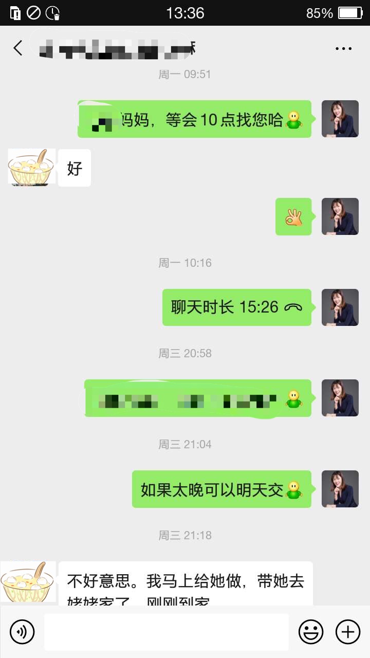 南京自闭症